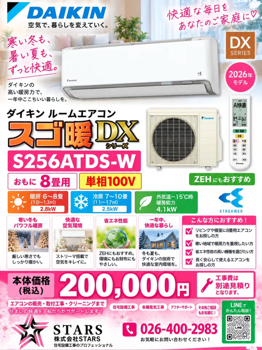 画像266