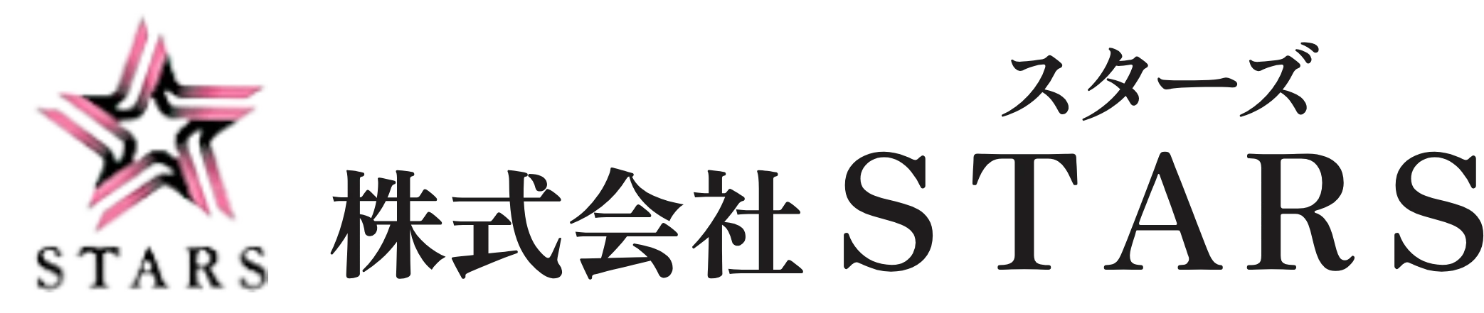 株式会社STARS